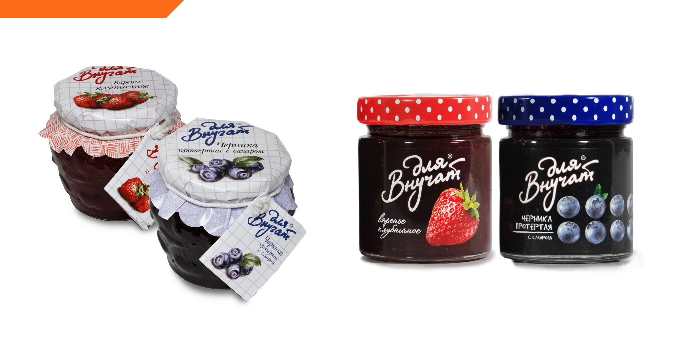 Before & After: Abrico, a Well-Established Russian Jam