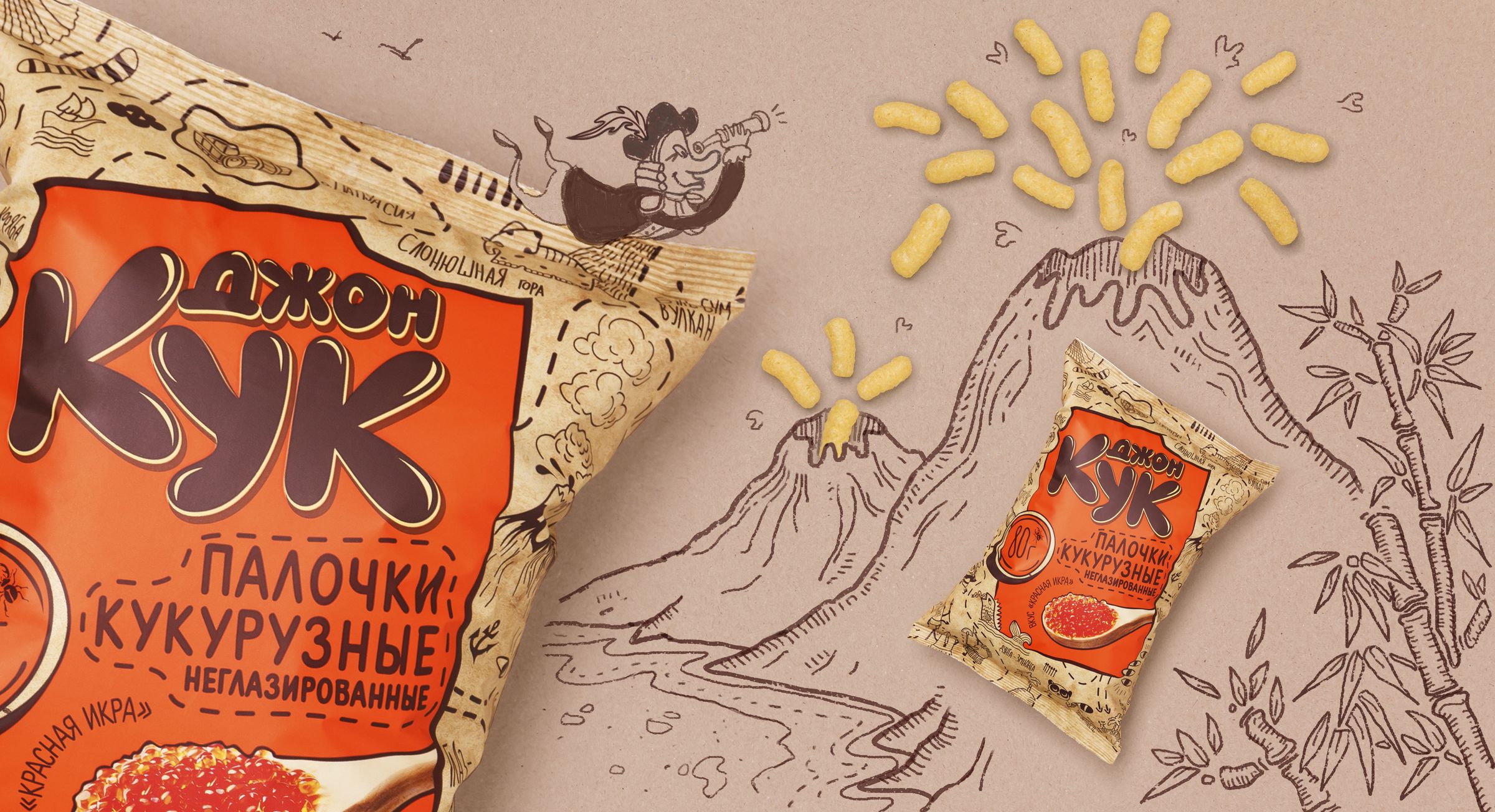 James Cook Cheese Curls