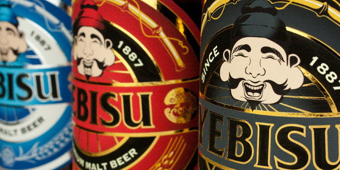 Student Spotlight : Yebisu Beer