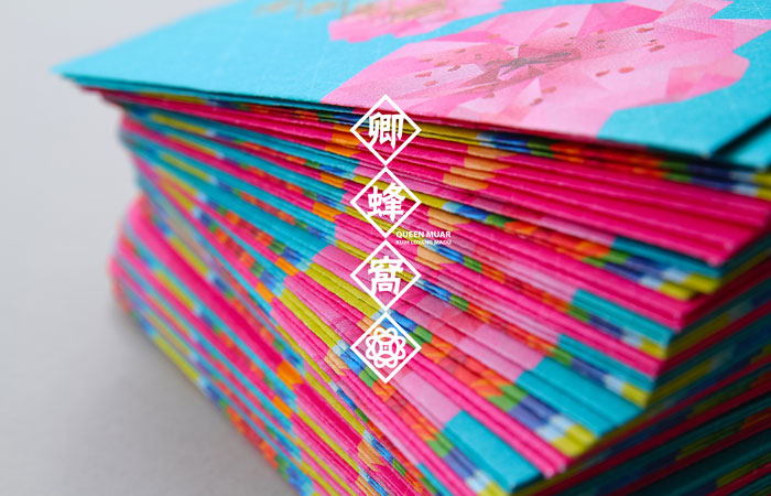 QUEEN MUAR’s Money Packet Series