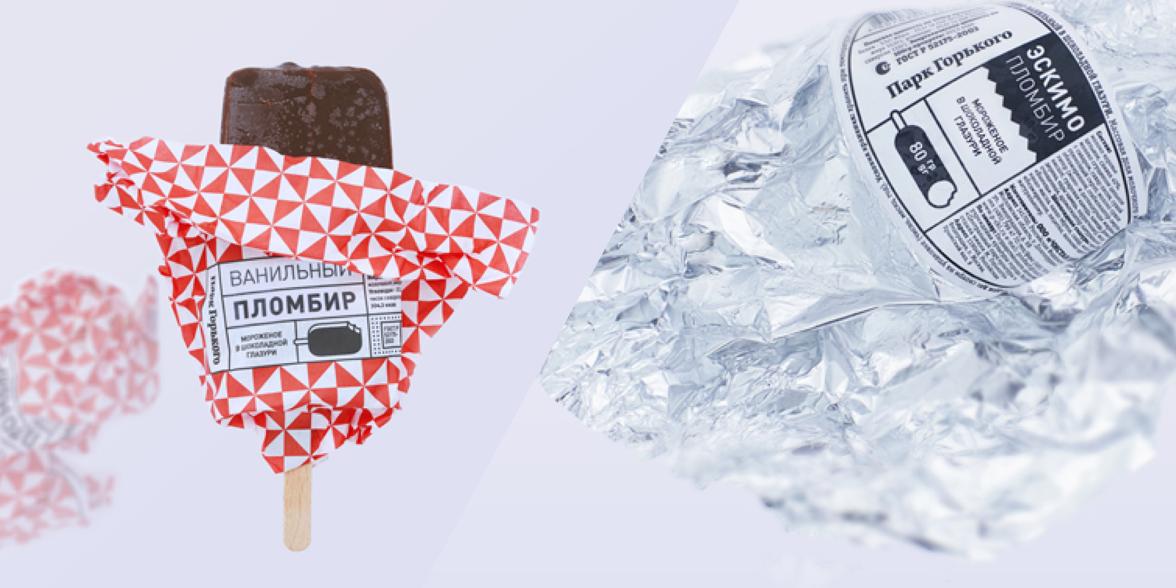 Gorky Park Ice-cream