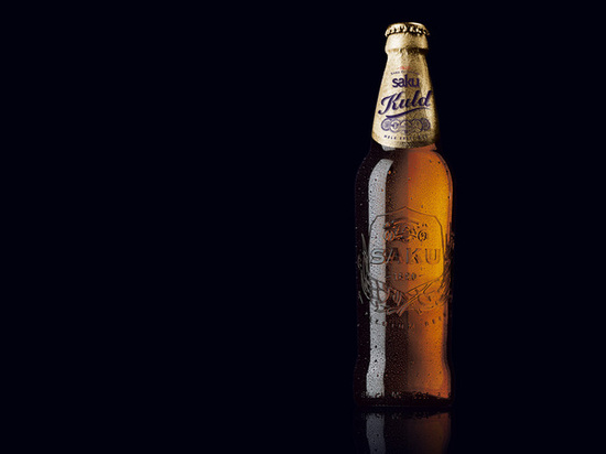 Saku Beer