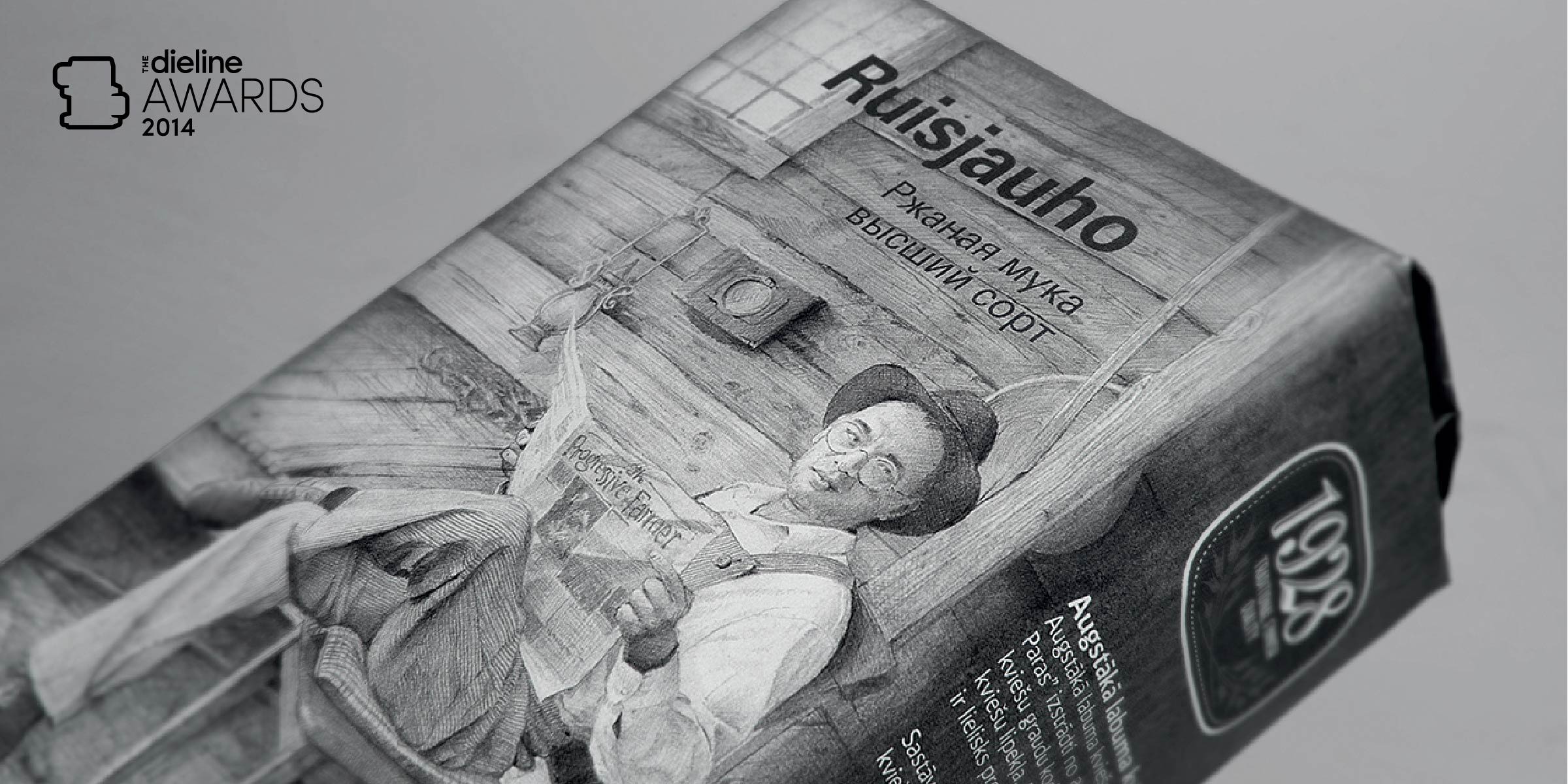 The Dieline Awards 2014: Dairy, Spices, & Oils, 1st Place – Myllyn Paras 1928