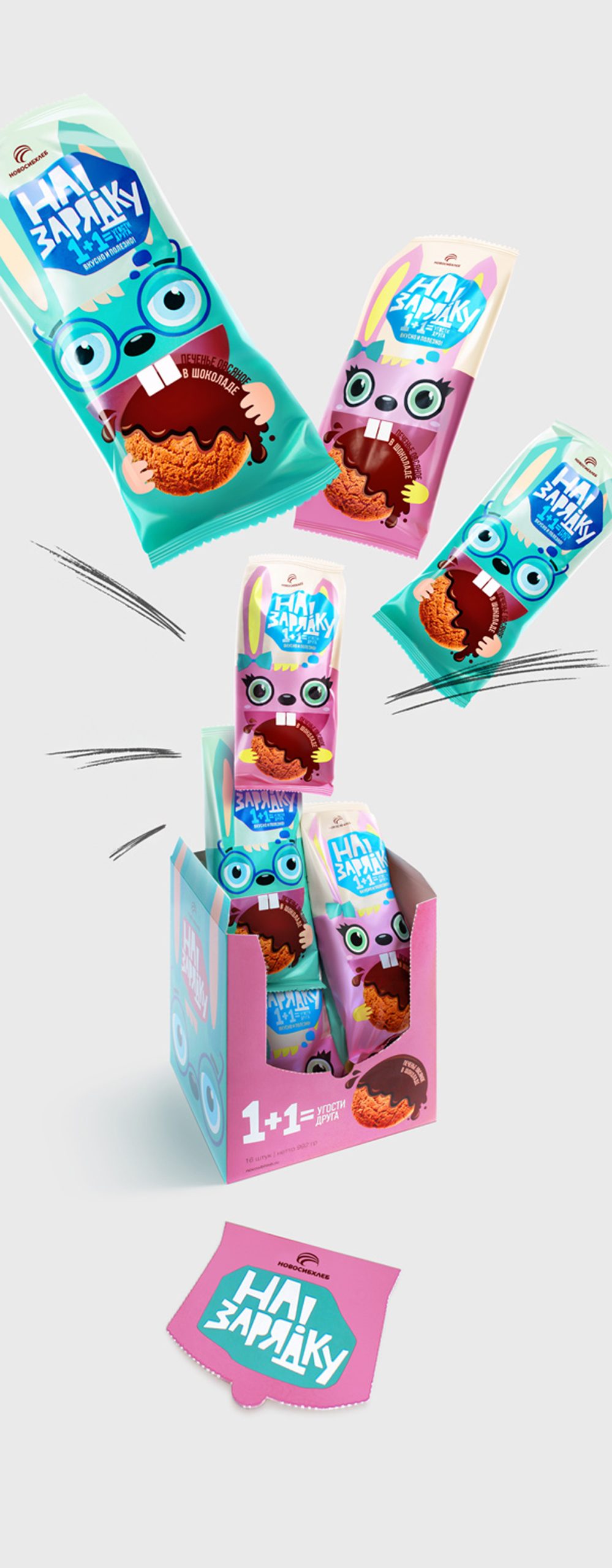 Russian oatmeal cookies