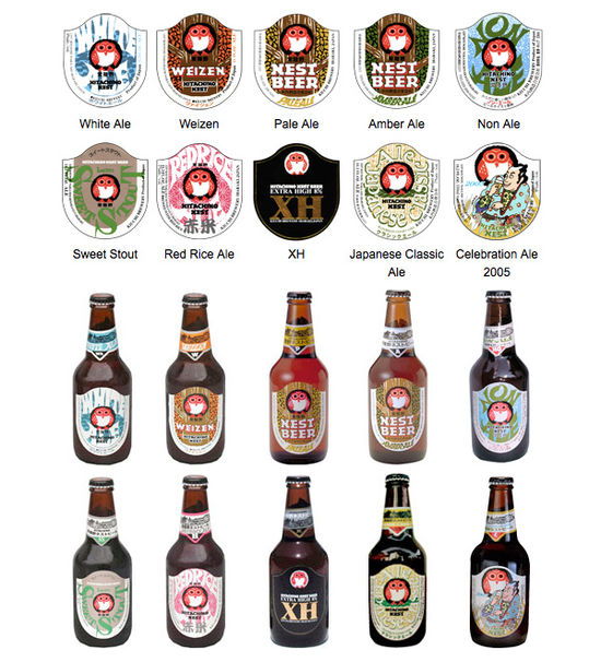 Hitachino7