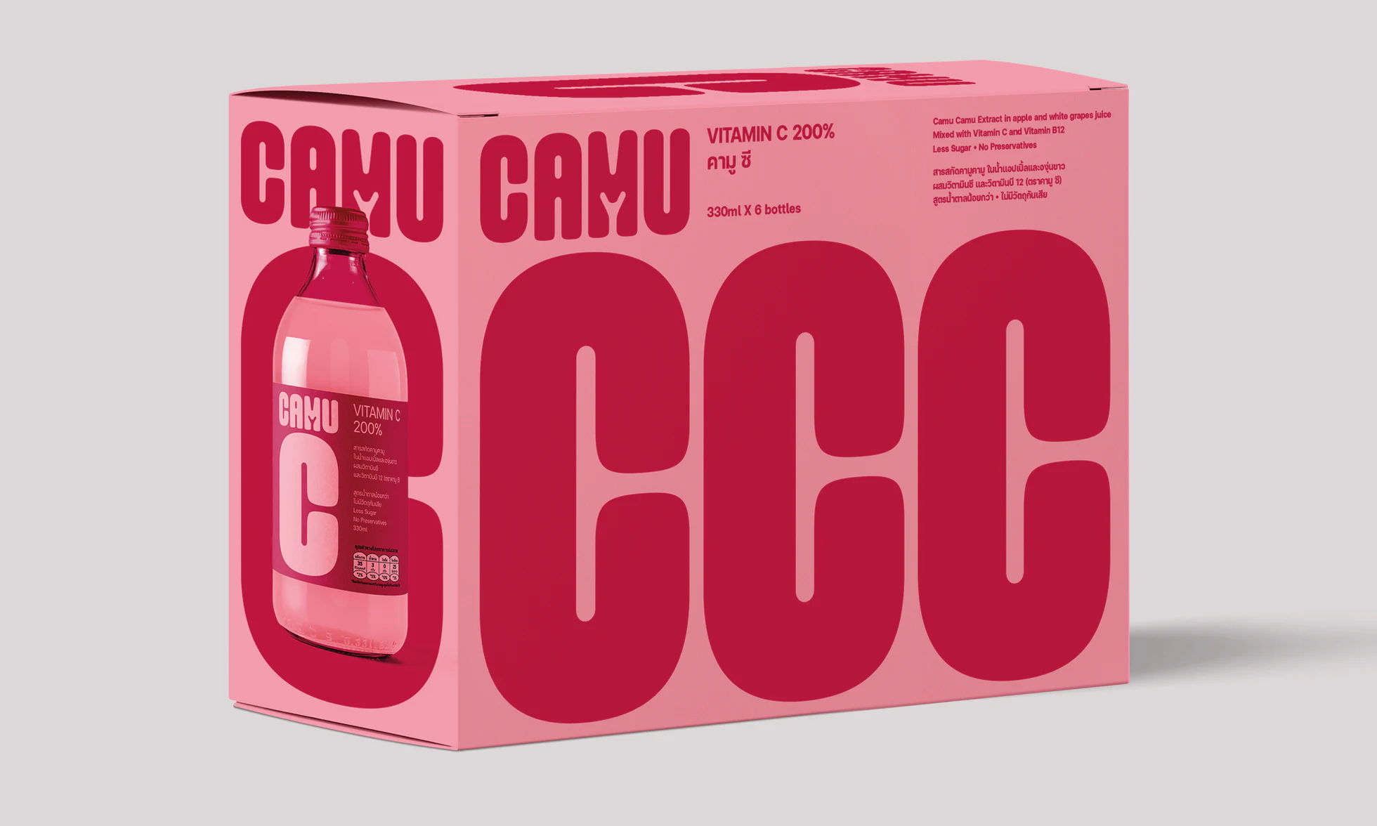 See The Beauty In Marina Willer And Pentagram’s Design For Camu C