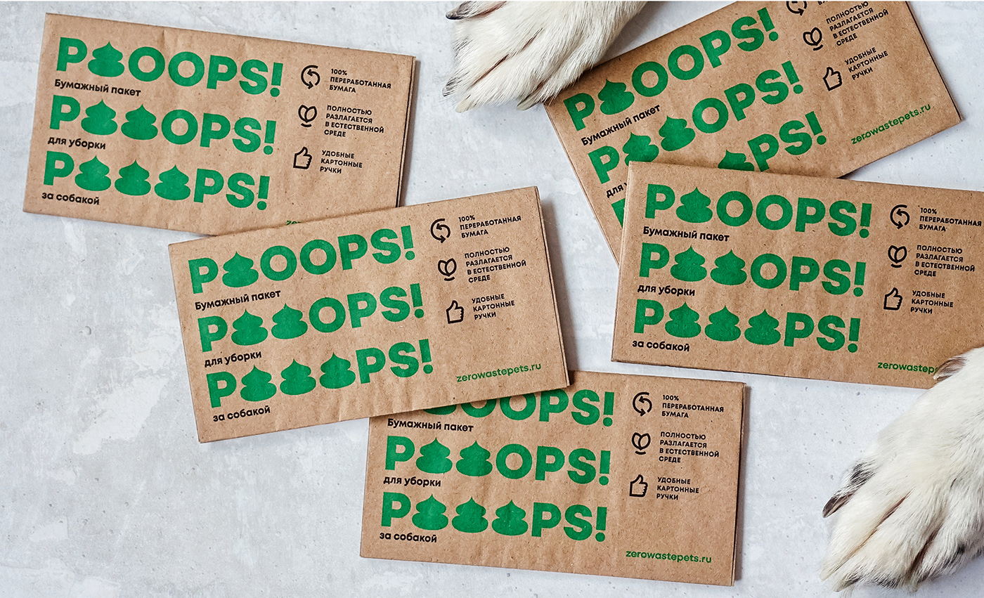 POOOPS! Are The Compostable Dog Poop Bags Of The Future