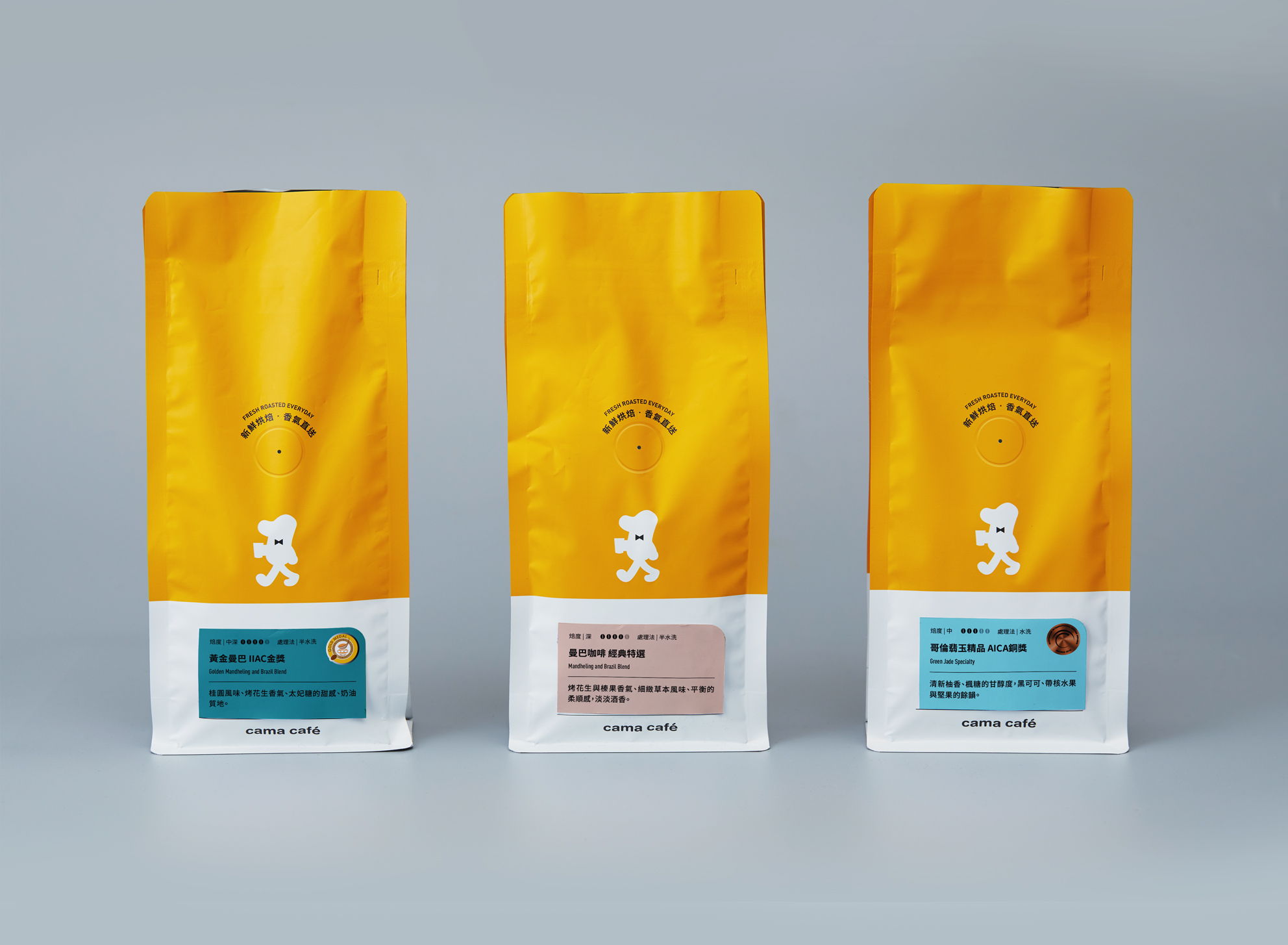 Cama Café’s Charming Yet Professional Packaging Rebrand