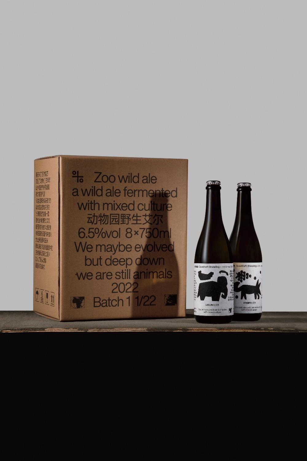 Zoo Wild Ale’s Rich Simplicity