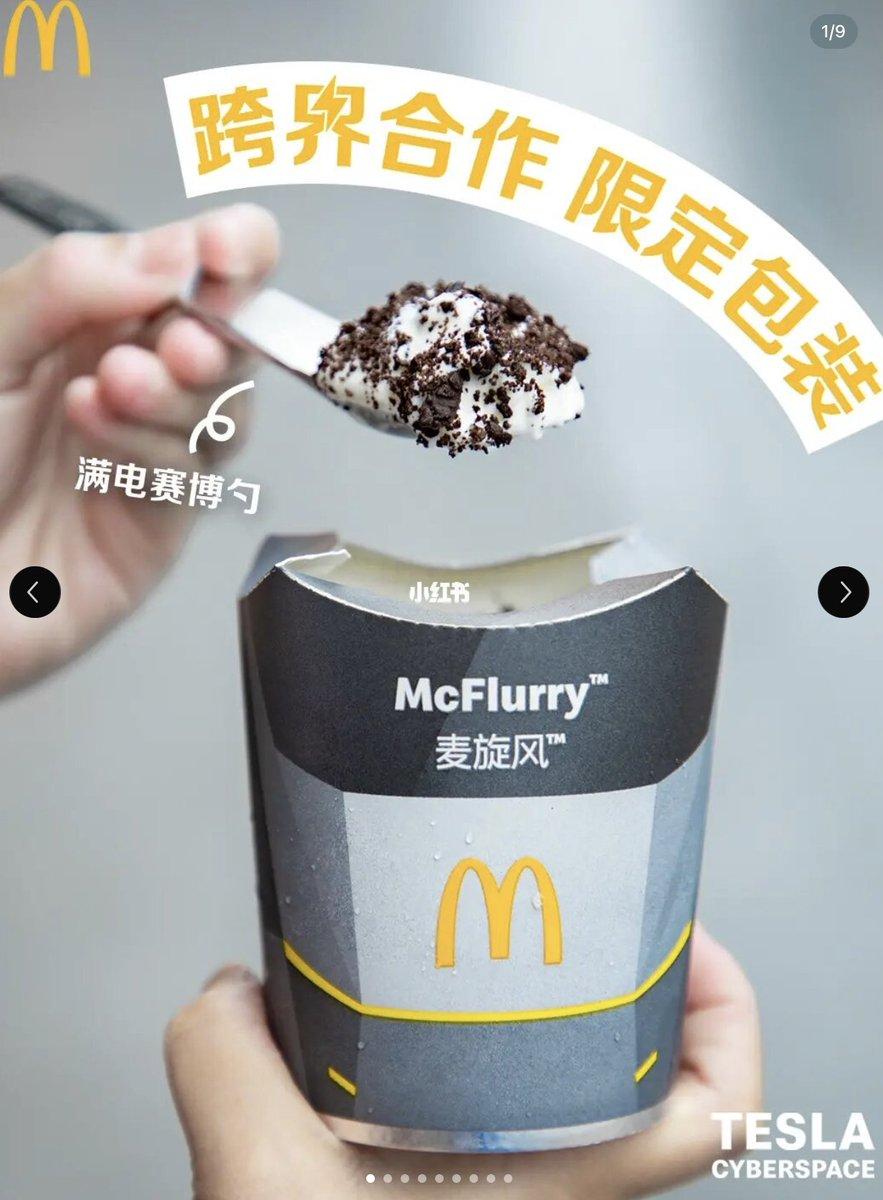 Tesla Spoon Tesla's Latest Cybertruck Promotion With McDonald's Catches CEO Elon ...