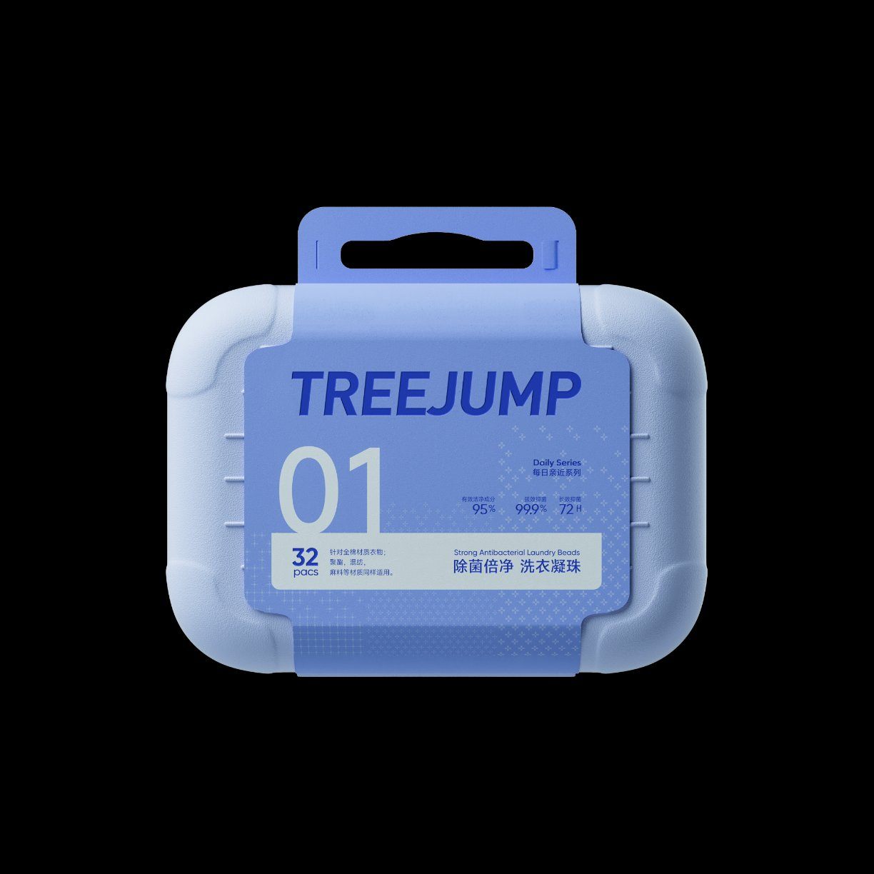 These Sustainable Laundry Beads Come in Funky Boxes You’ll Want to Keep