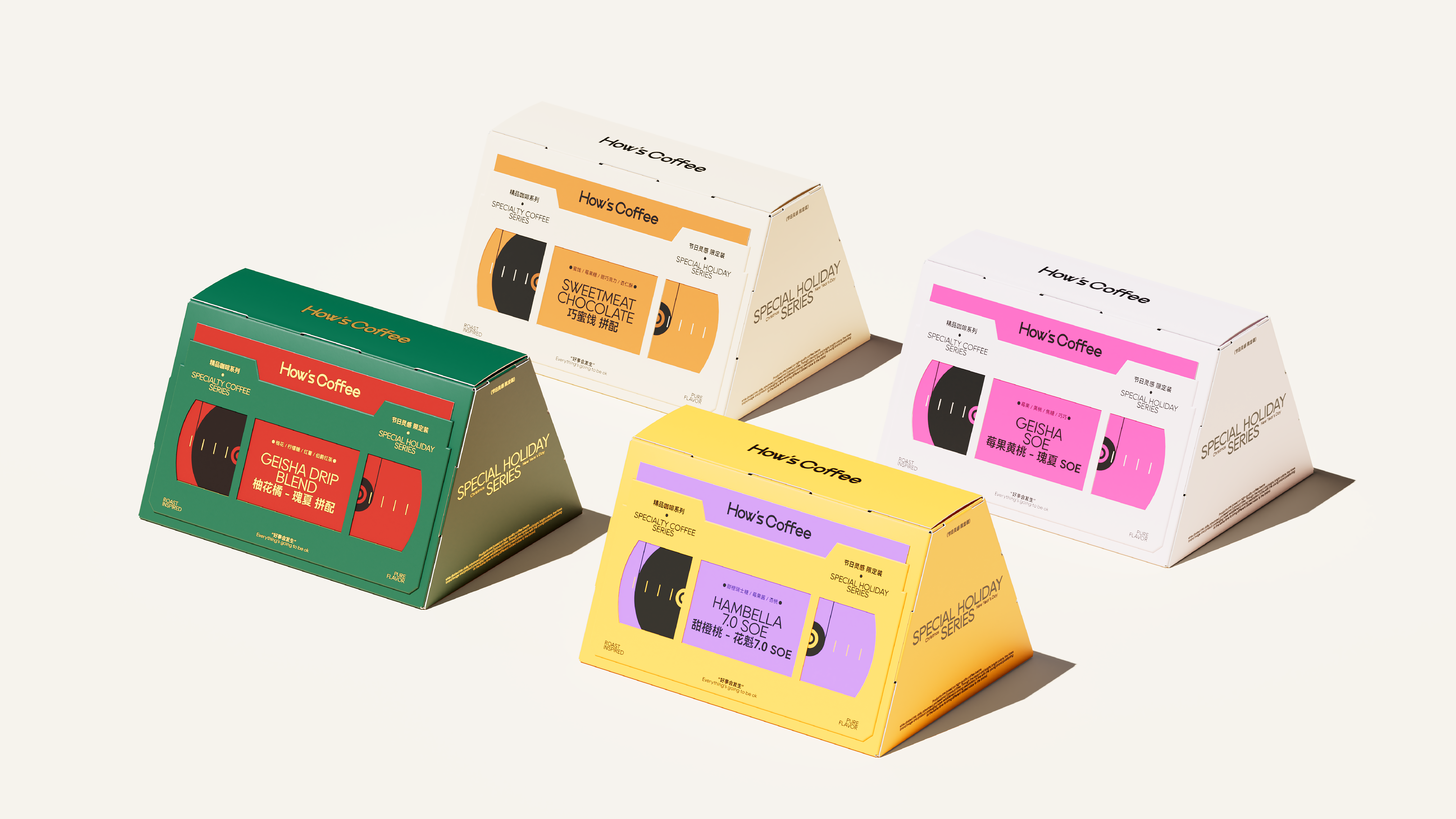 Analog Music Lovers Will Adore This Special Mixtape-Inspired Packaging from How’s Coffee
