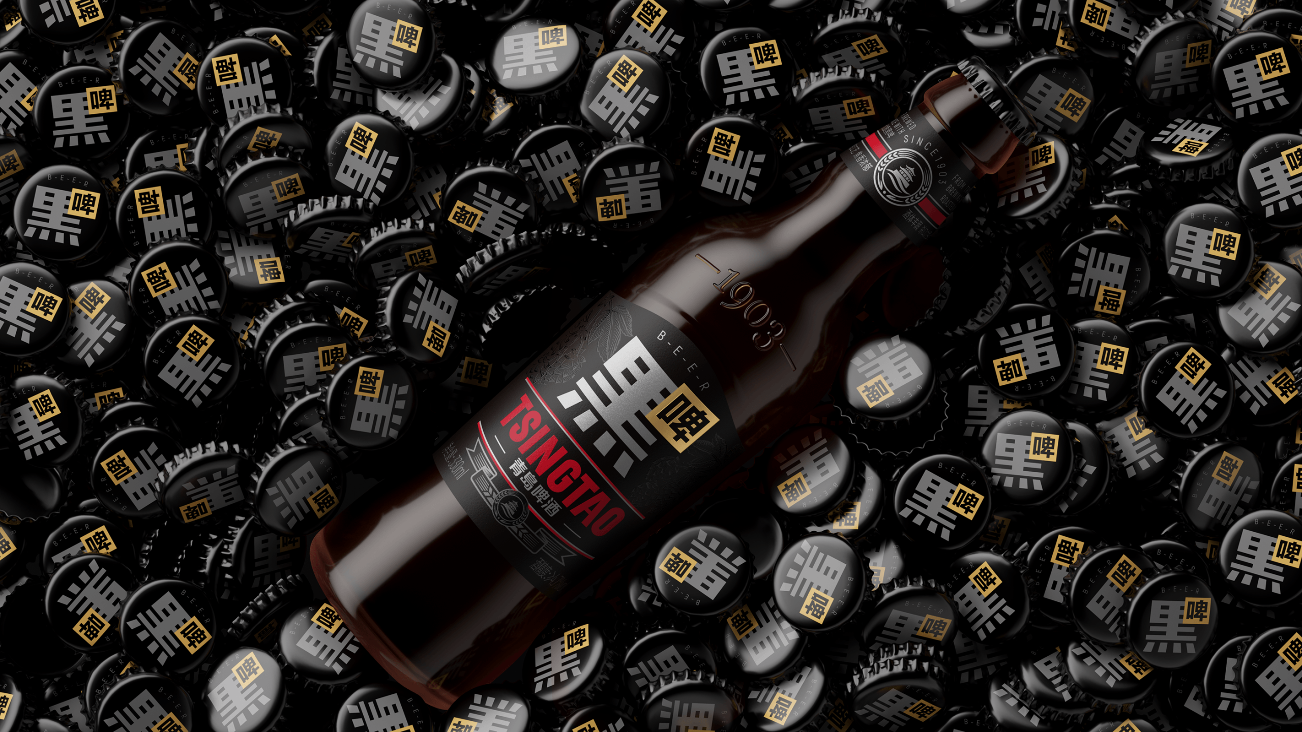 Elevating Black Beer: A Blend of Tradition and Modern Design