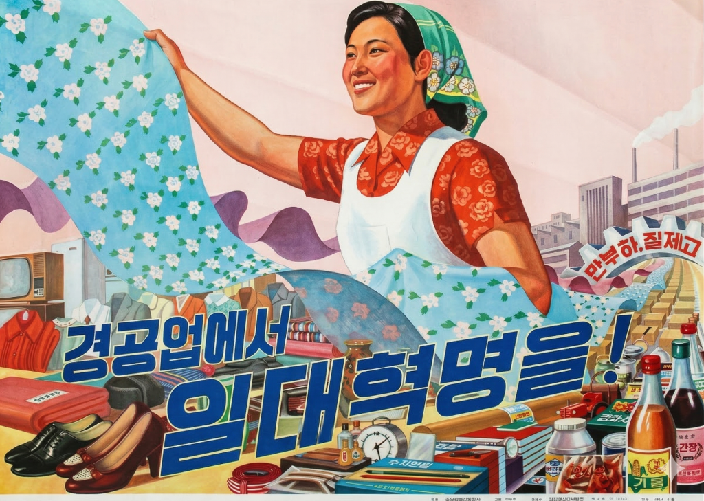 A vintage illustration featuring a smiling woman in a red floral blouse and apron, holding a colorful fabric. Background includes industrial elements and various consumer goods, symbolizing progress and empowerment in the workforce.