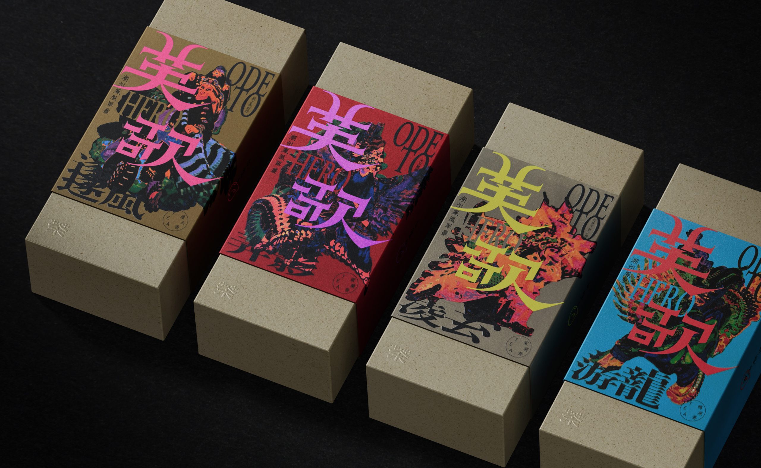 A 1,000-Year-Old Tea Tradition Gets a Neon Yingge Dance-Inspired Makeover